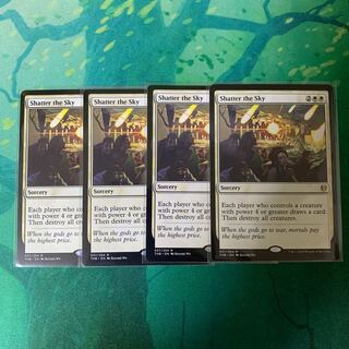 空の粉砕 / Shatter the Sky 英語版　4枚