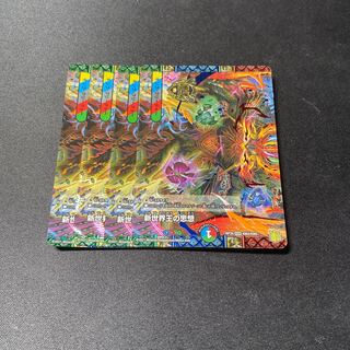 Lowest Price" New World King's Thought｜Volzeos-Balamord (Medium) KGM KM4/KM5 Set of 4