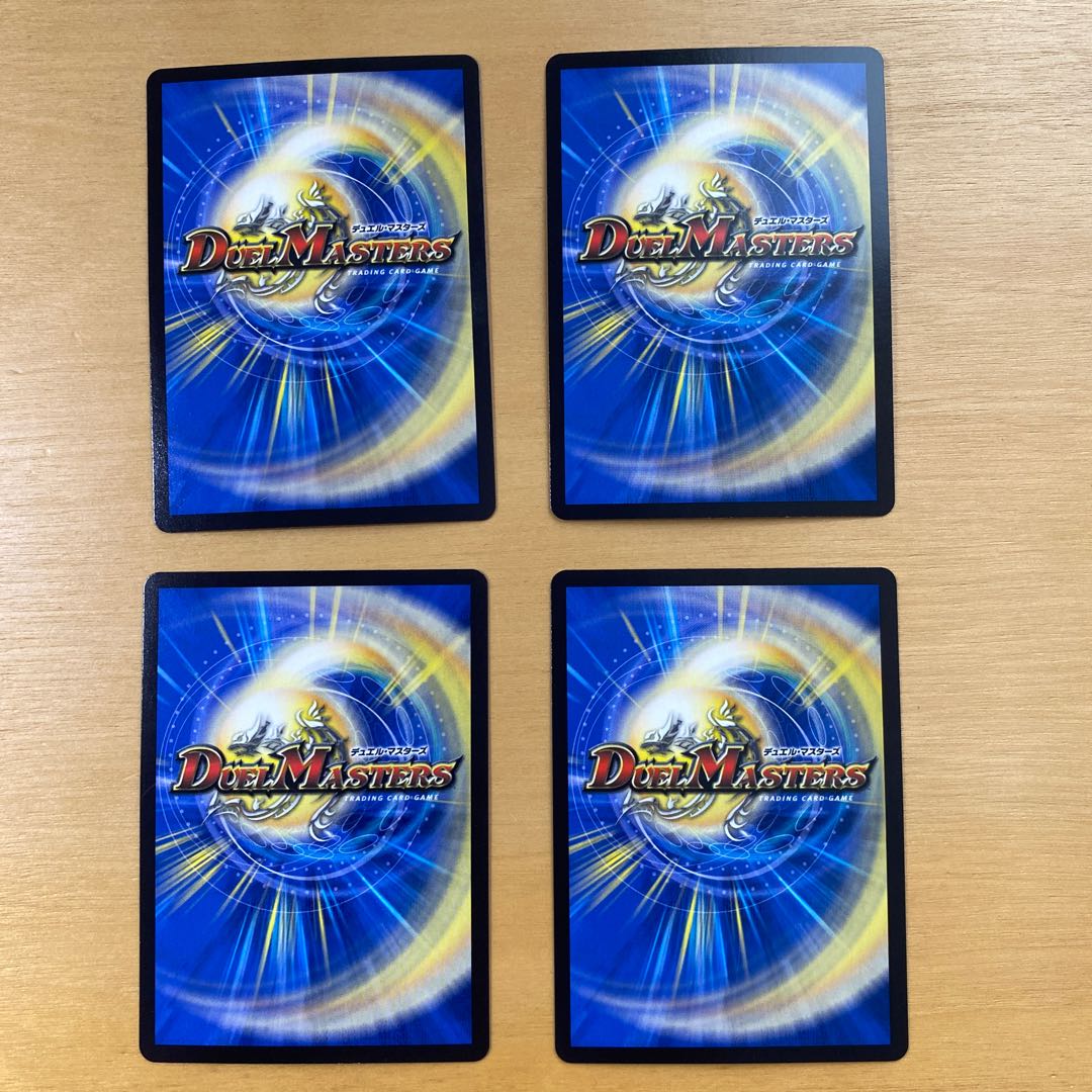 The Righteous Star Emperor" VR 1/95