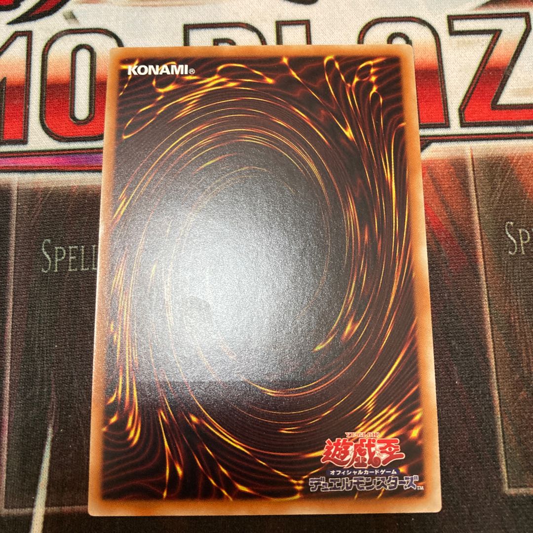 True King of All Calamities Ultimate Rare JP046 1 copy Special Price