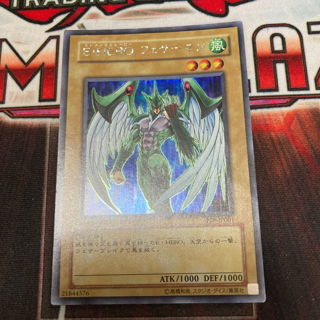 Elemental HERO Avian Secret Rare JP001 1 copy Special Price