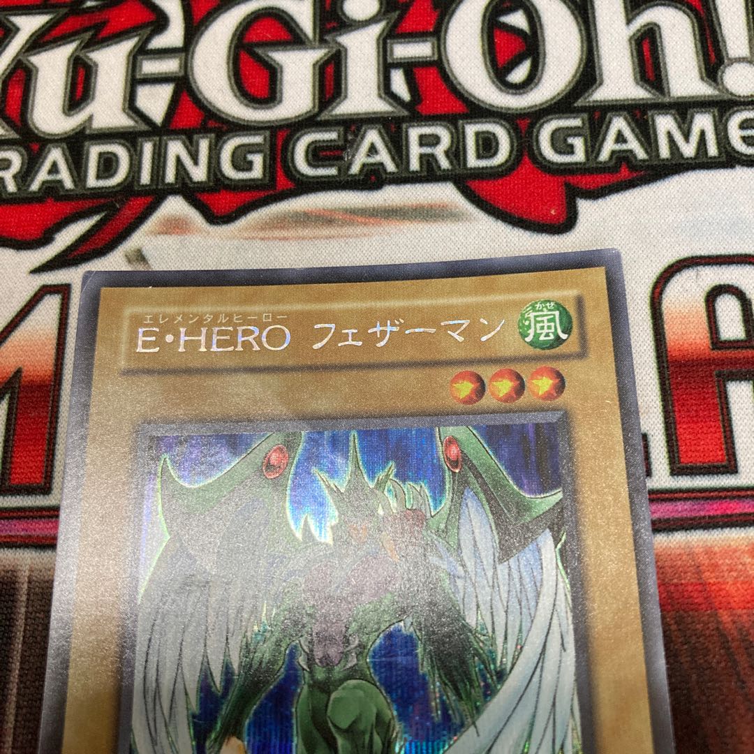 Elemental HERO Avian Secret Rare JP001 1 copy Special Price