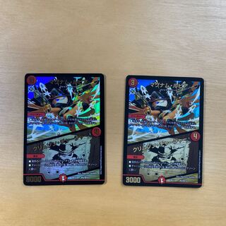 Magnum Lupia｜Volcano Charger SE3/SE10