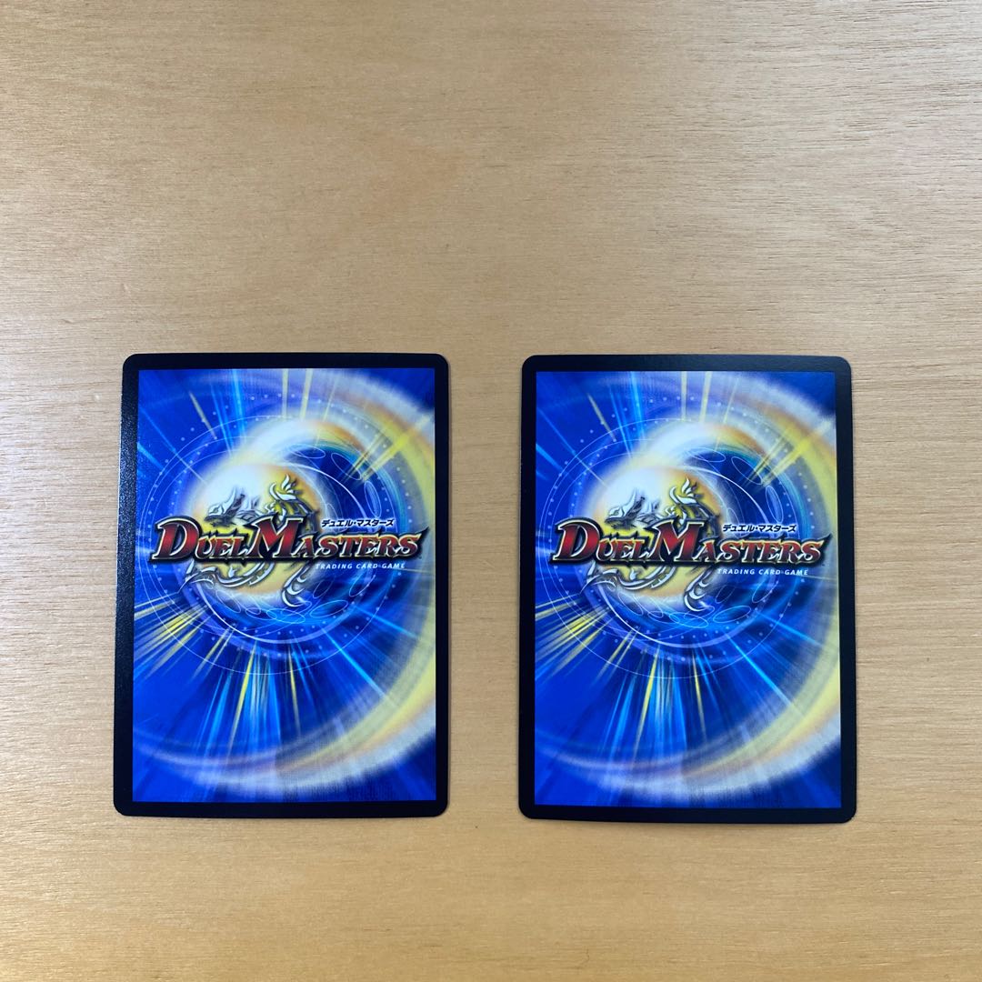 Magnum Lupia|Volcano Charger SE3/SE10