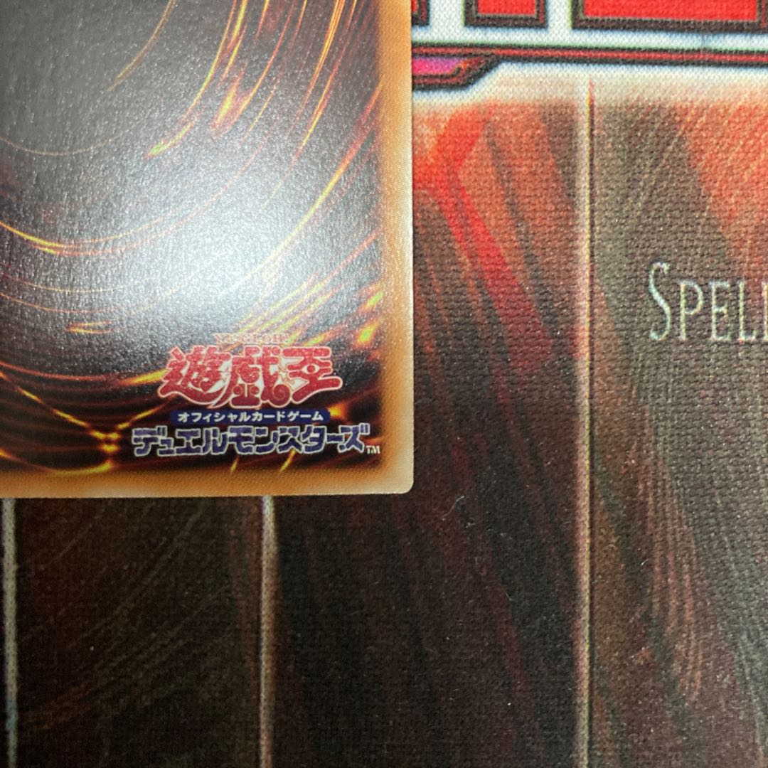 崔嵬の地霊使いアウス シークレットレア  1枚　特価品