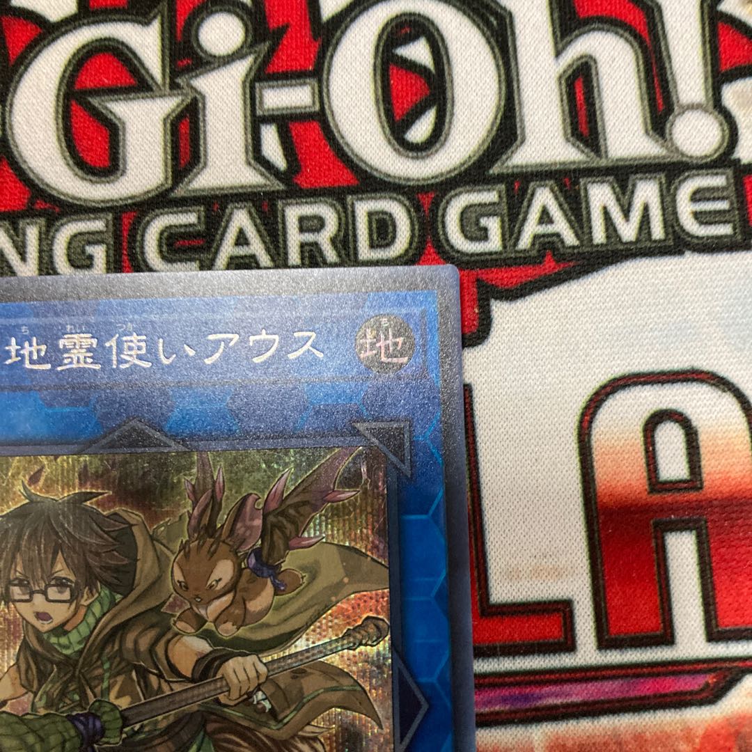 崔嵬の地霊使いアウス シークレットレア  1枚　特価品