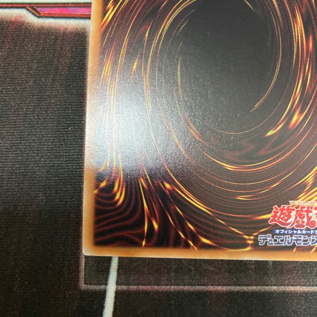 崔嵬の地霊使いアウス シークレットレア  1枚　特価品