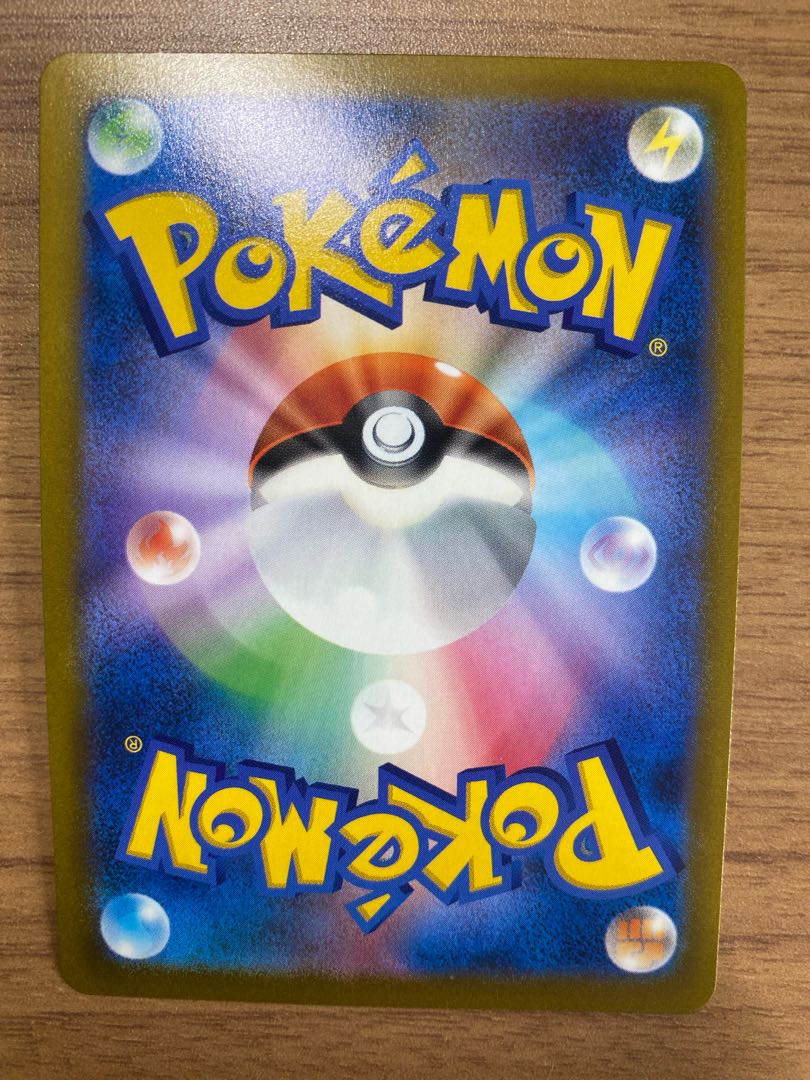 Fellowship of Galal SR 258/184 without horizontal line