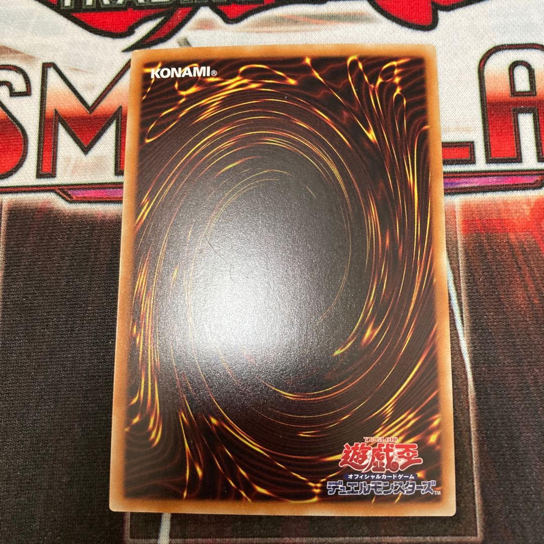 Rune-Eyes Pendulum Dragon Ultra Rare 1 copy Special Price