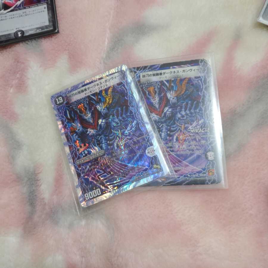 ブラックガンヴィート