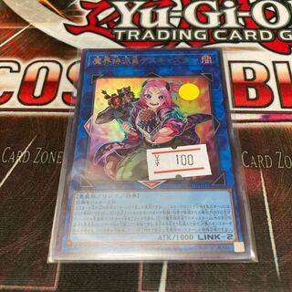 魔界特派員デスキャスター　ウルトラレア　1枚　特価品