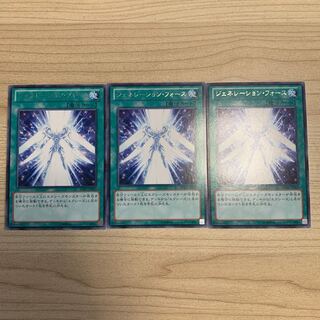 ジェネレーション・フォース レア JP063