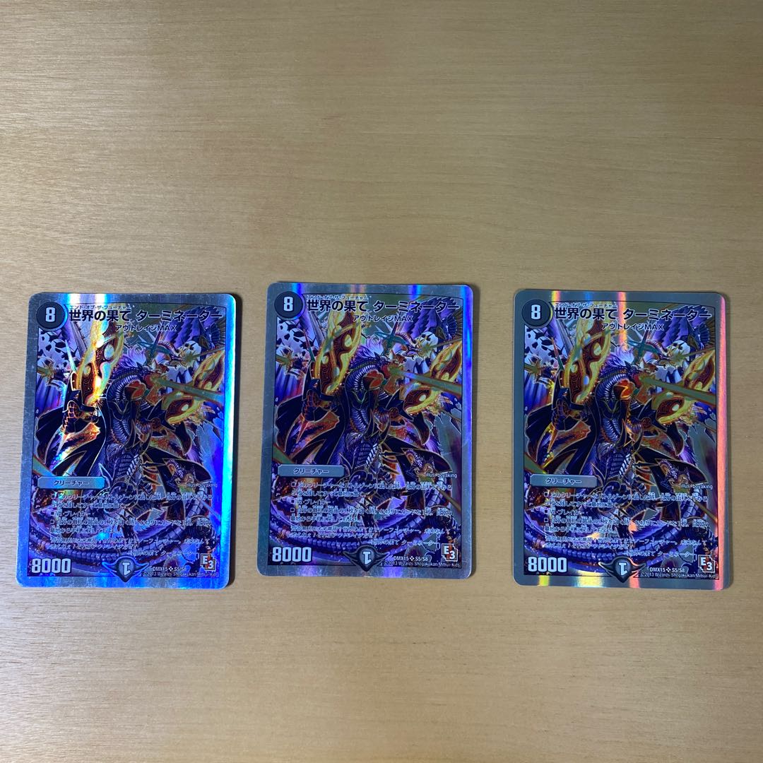 End of the World Terminator (Superdeck spec.) SR S5/S8