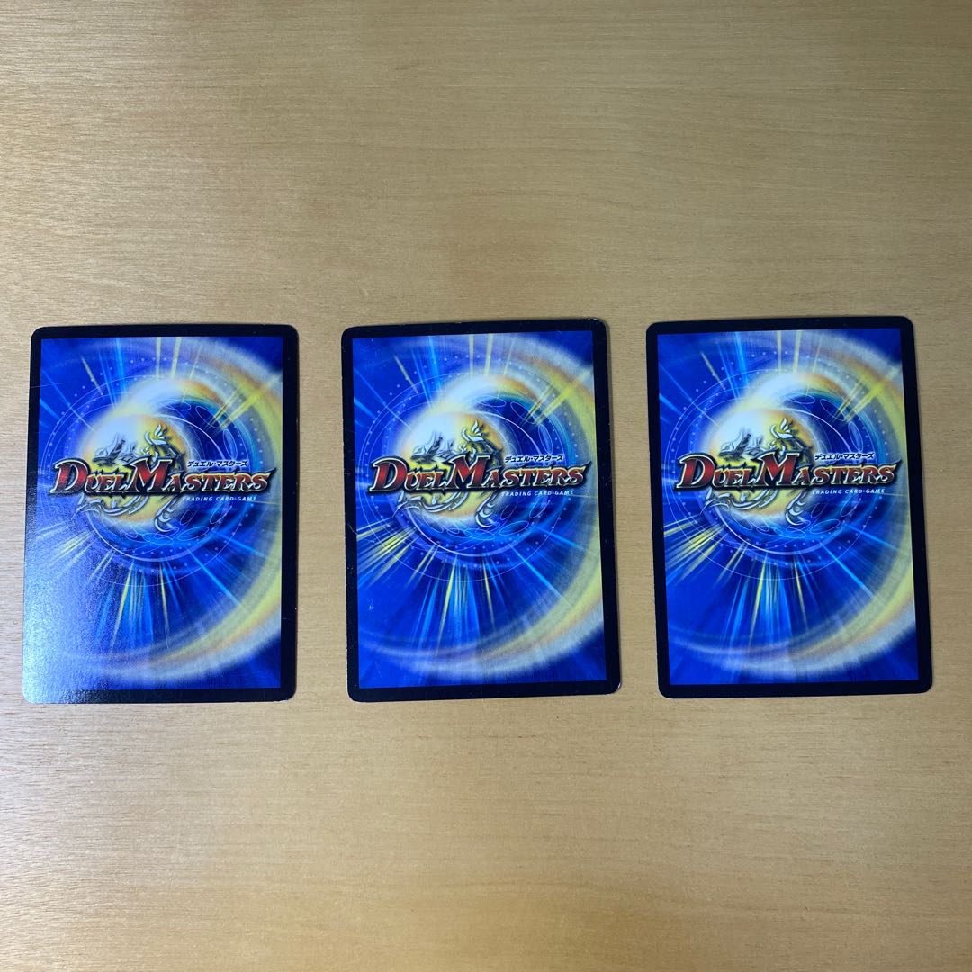 End of the World Terminator (Superdeck spec.) SR S5/S8