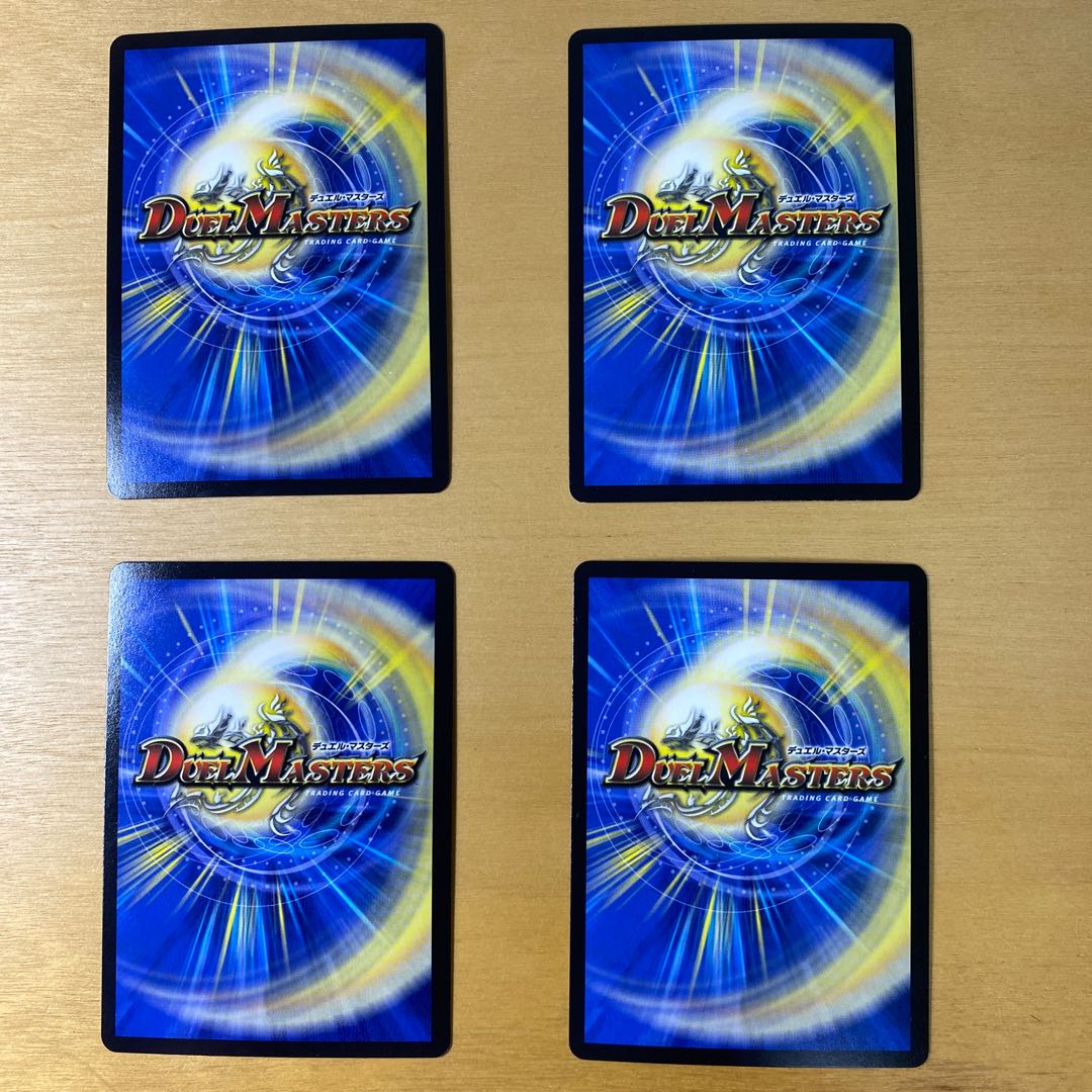 Mushura dezille centipede VR 6/102