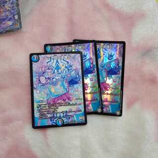 テック団の破壊go