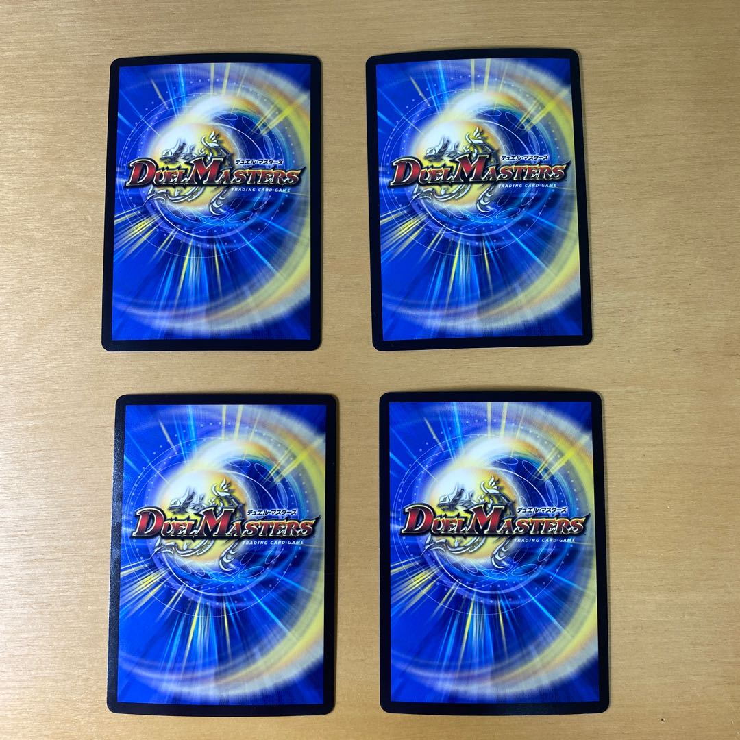 Borshak Cross NEX｜Borshak Heroic Tales SR 5/14