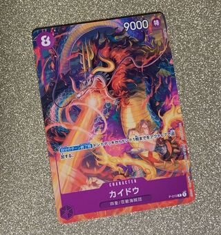 New] One Piece Card Kaido Popular Cartoon Animation Movie Saikyou Jump Limited Appendix 1