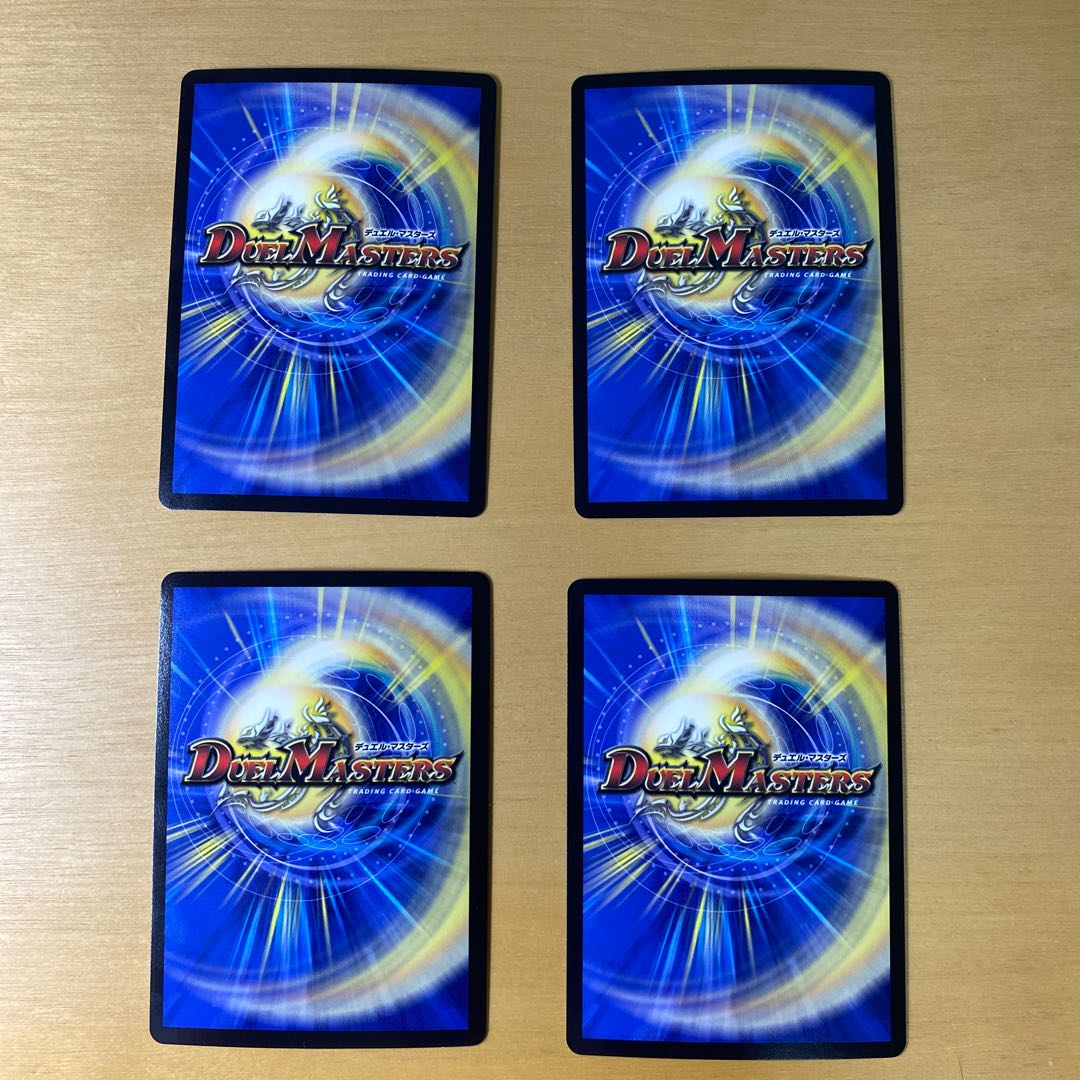 Ryuha Ryu Dead Man=The Origin VR 17/110