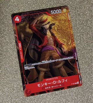 ルフィ ジャンプ」の激安通販 | magi