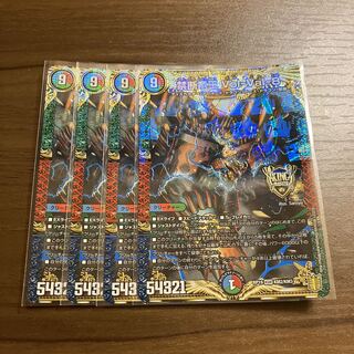 Lowest Price Forbidden Dragon King Vol-Val-8 Early 4 sheets