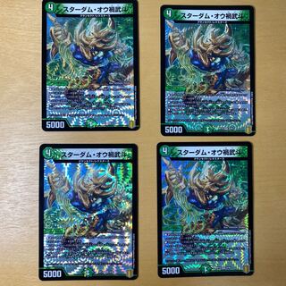 Stardom Ou Disaster Buto VR 6/95