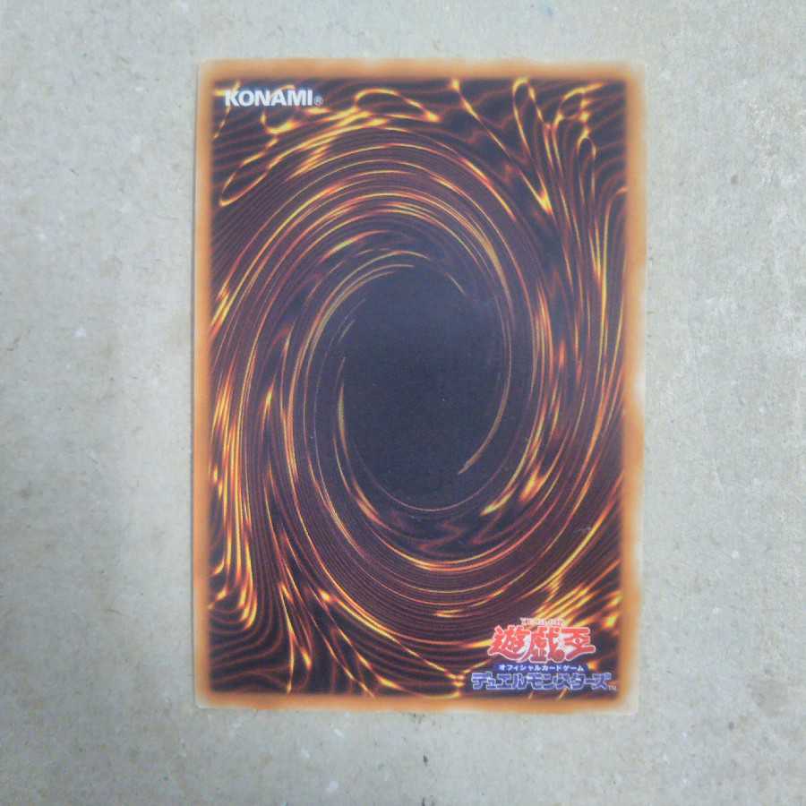 Ninja Grandmaster Hanzo Super Rare