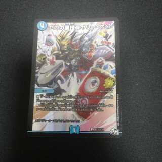 Zero backstage niyari get ①.