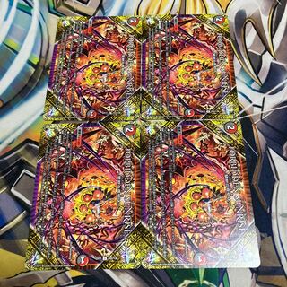 FORBIDDEN SUNRISE -Forbidden Night Dawn- U 103/138