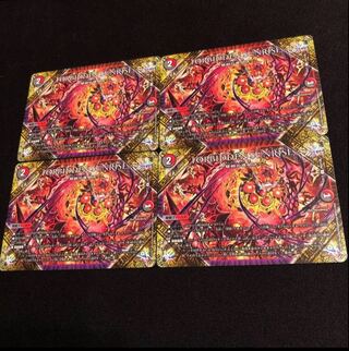 FORBIDDEN SUNRISE -Forbidden Night Dawn