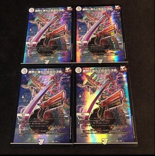 Winning Heat, Bullets and Freedom Decisions