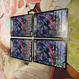 Bapholomea VR 3/95 4 sheets