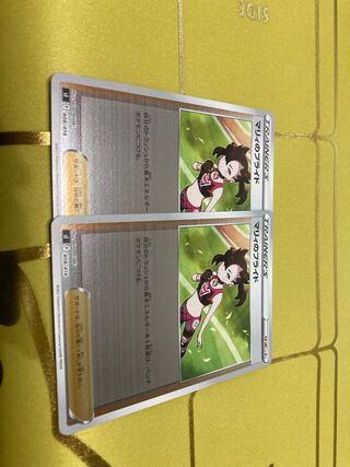 Marnie's Pride (Kira) S-TD 408/414