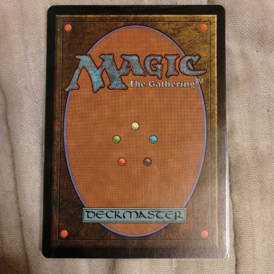 グルランド　島