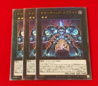 Gigantic Sprite Relief 3 sheets