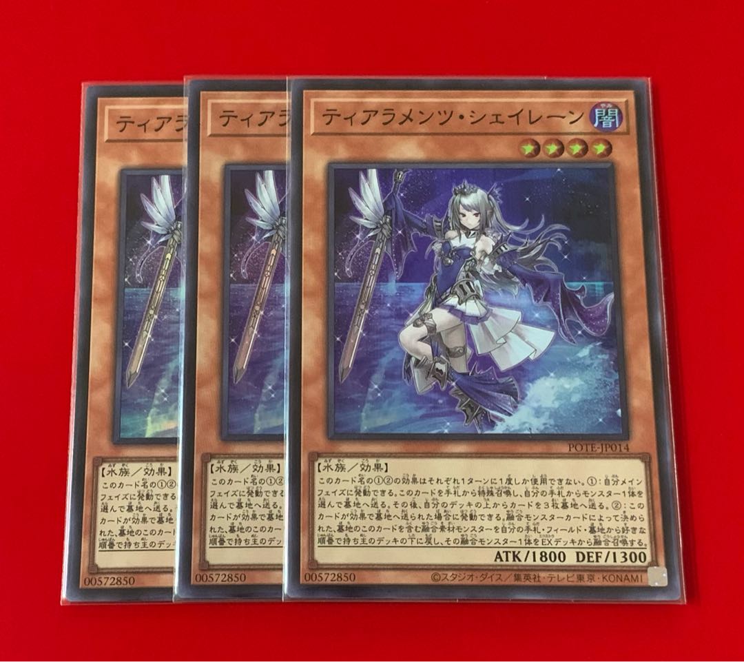 Tiaraments Shaylane Super 3 sheets