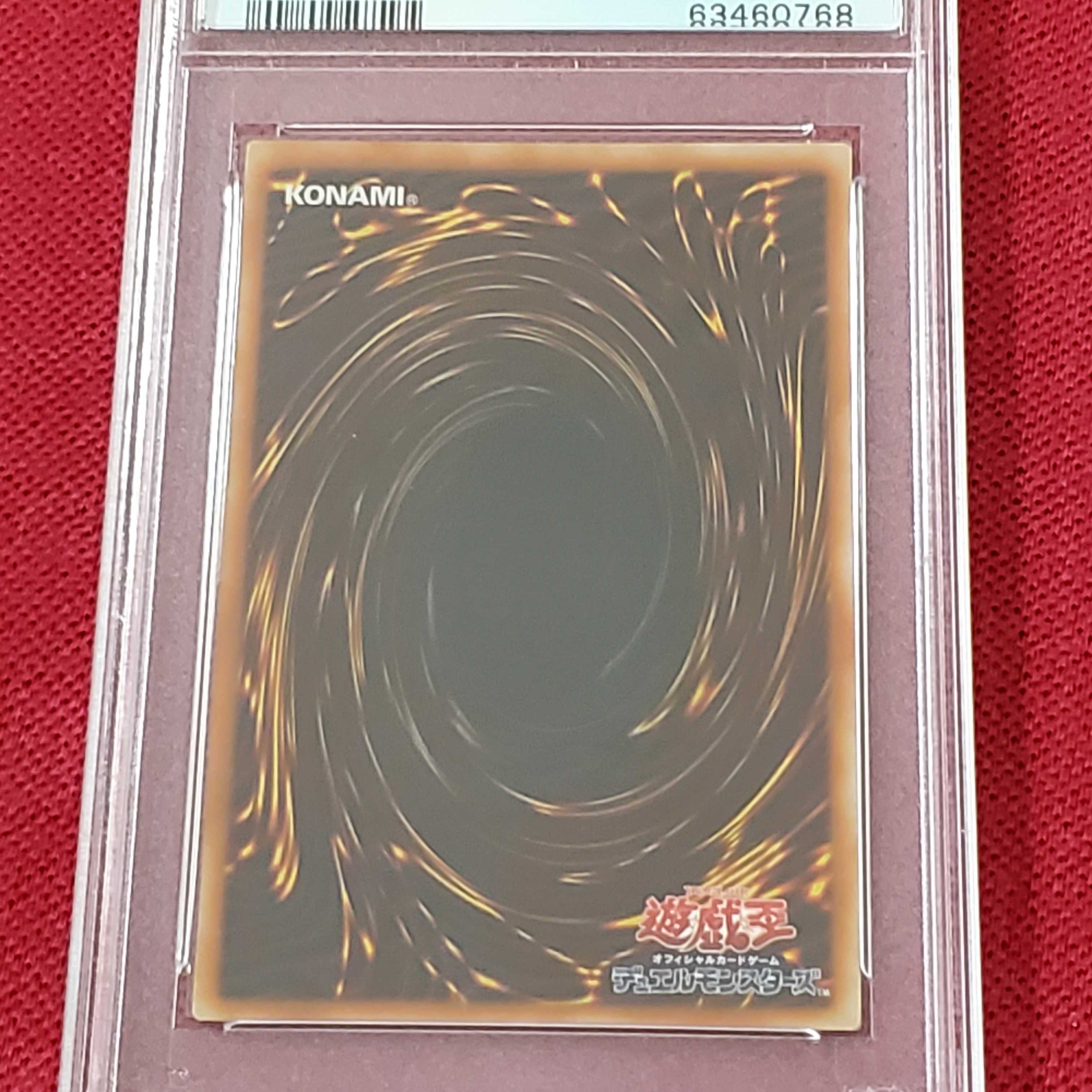 PSA10 Djeminai Elf Relief Yu-Gi-Oh!