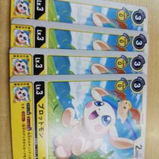 プロモ　プロットモン　４枚セット　デジモンカードゲーム