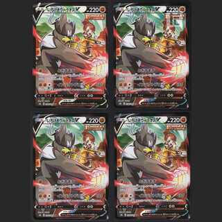 Ichigeki Uraos V [near] CSR 4-card set / Management: MP1637