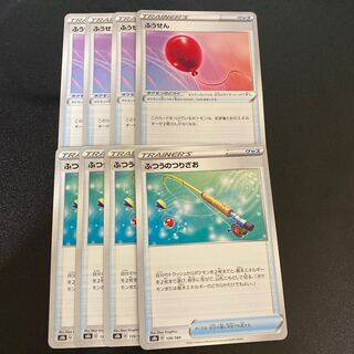 Air Balloon Ordinary Rod Set of 4 each Price reduced