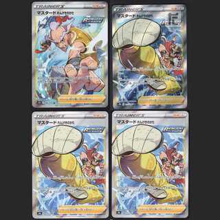 マスタード れんげきのかた【ニア】SR 4枚セット/管理:MP1630