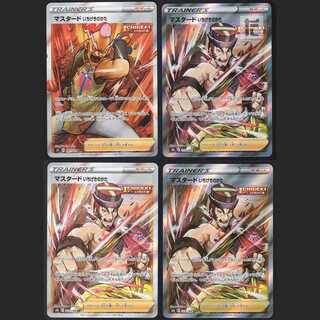 Mustard Ichigeki no kata [near] SR 4-card set / Management: MP1629