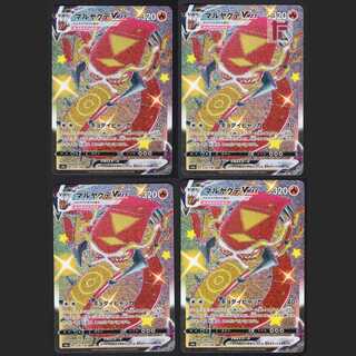 マルヤクデVMAX【ニア】SSR 4枚セット/管理:MP1627