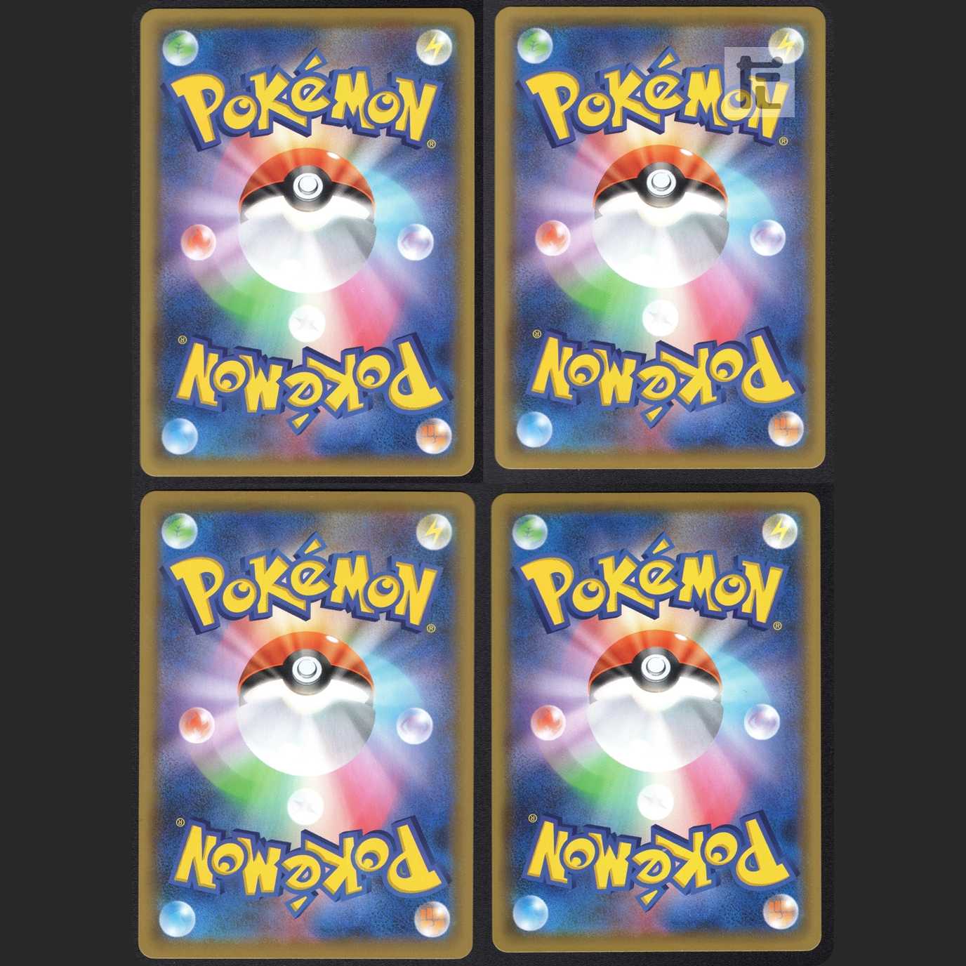 CentiskorchVMAX [near] SSR set of 4 / Management: MP1627