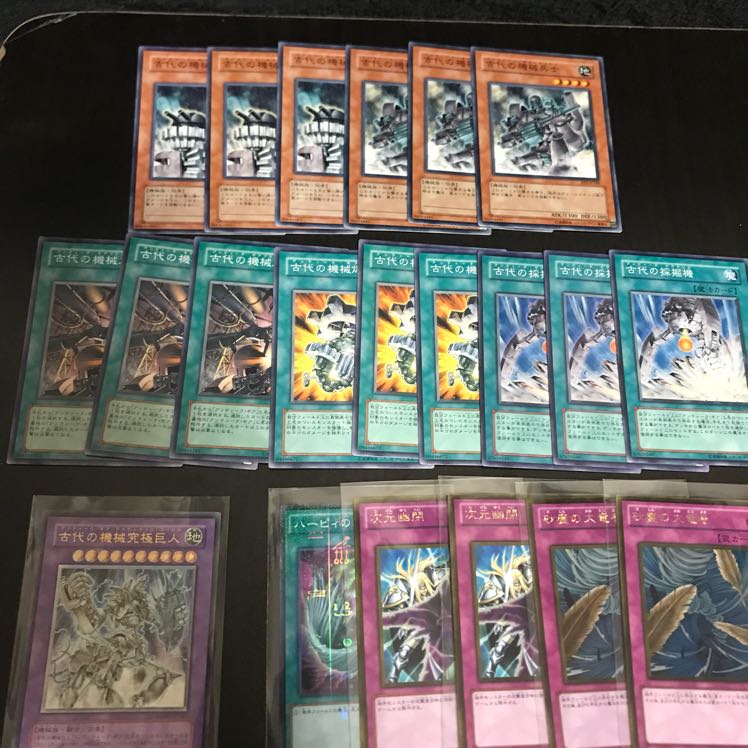 Antique deck parts General-purpose magic and traps