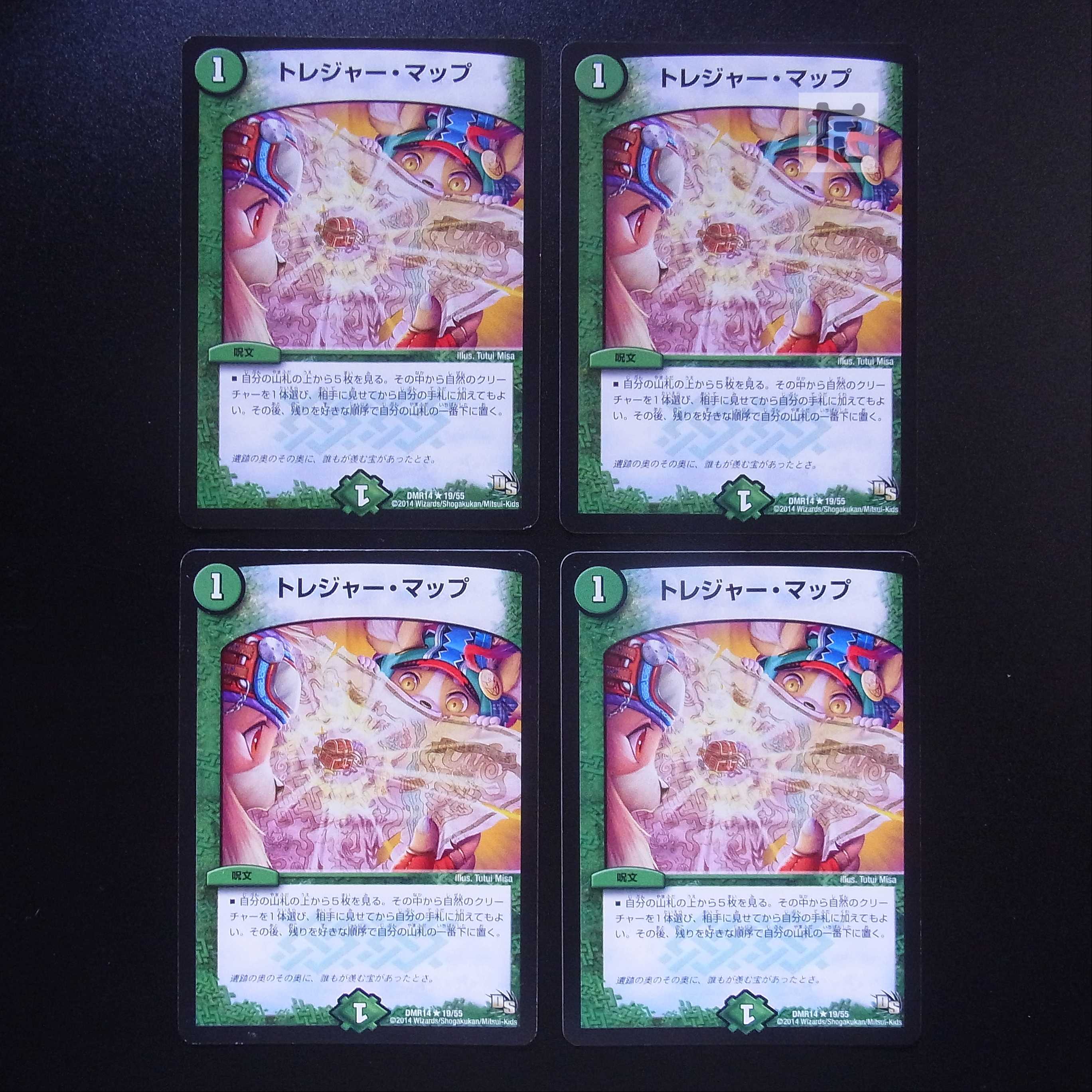 Treasure Map, set of 4 /Managed by MD0203