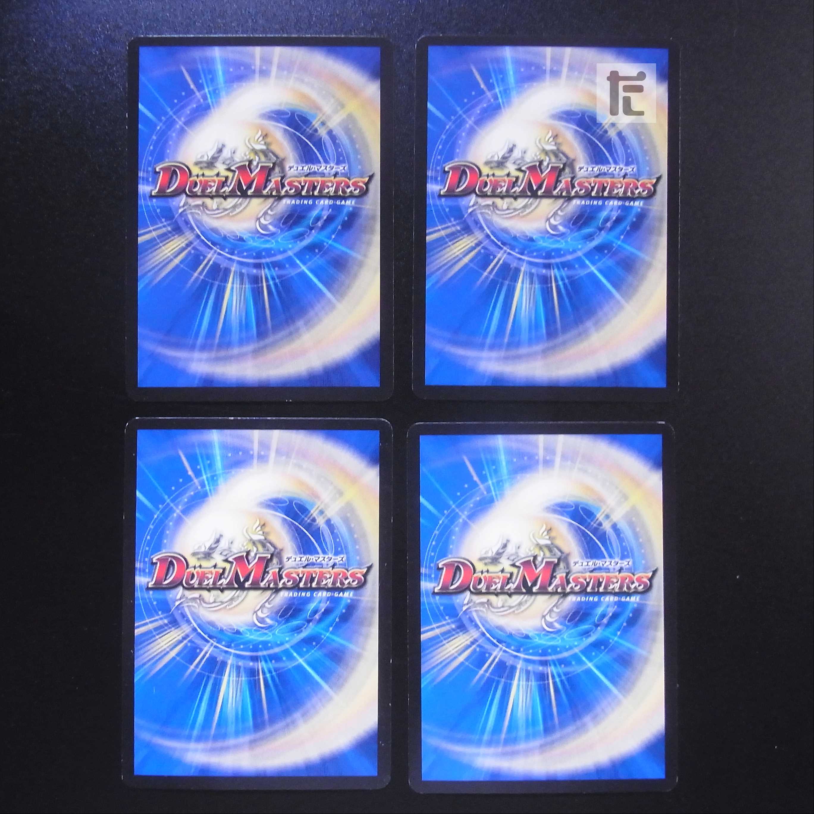 Treasure Map, set of 4 /Managed by MD0203