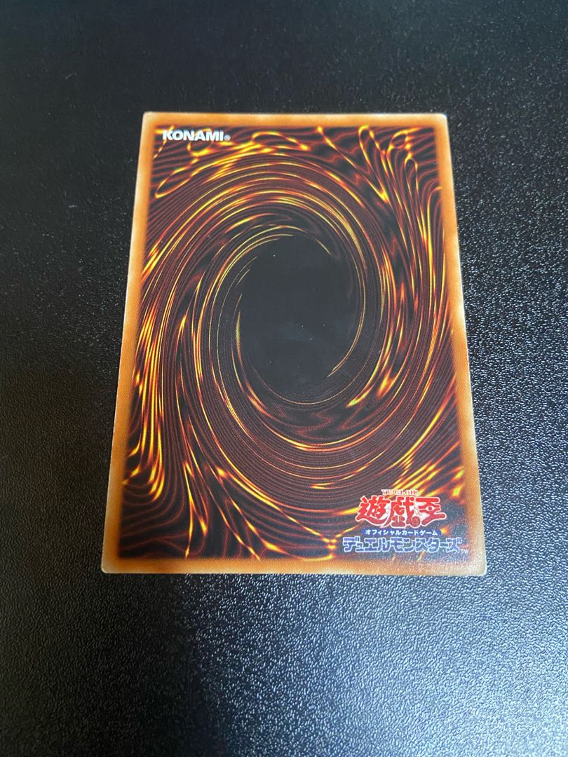 Mojaku Secret Rare