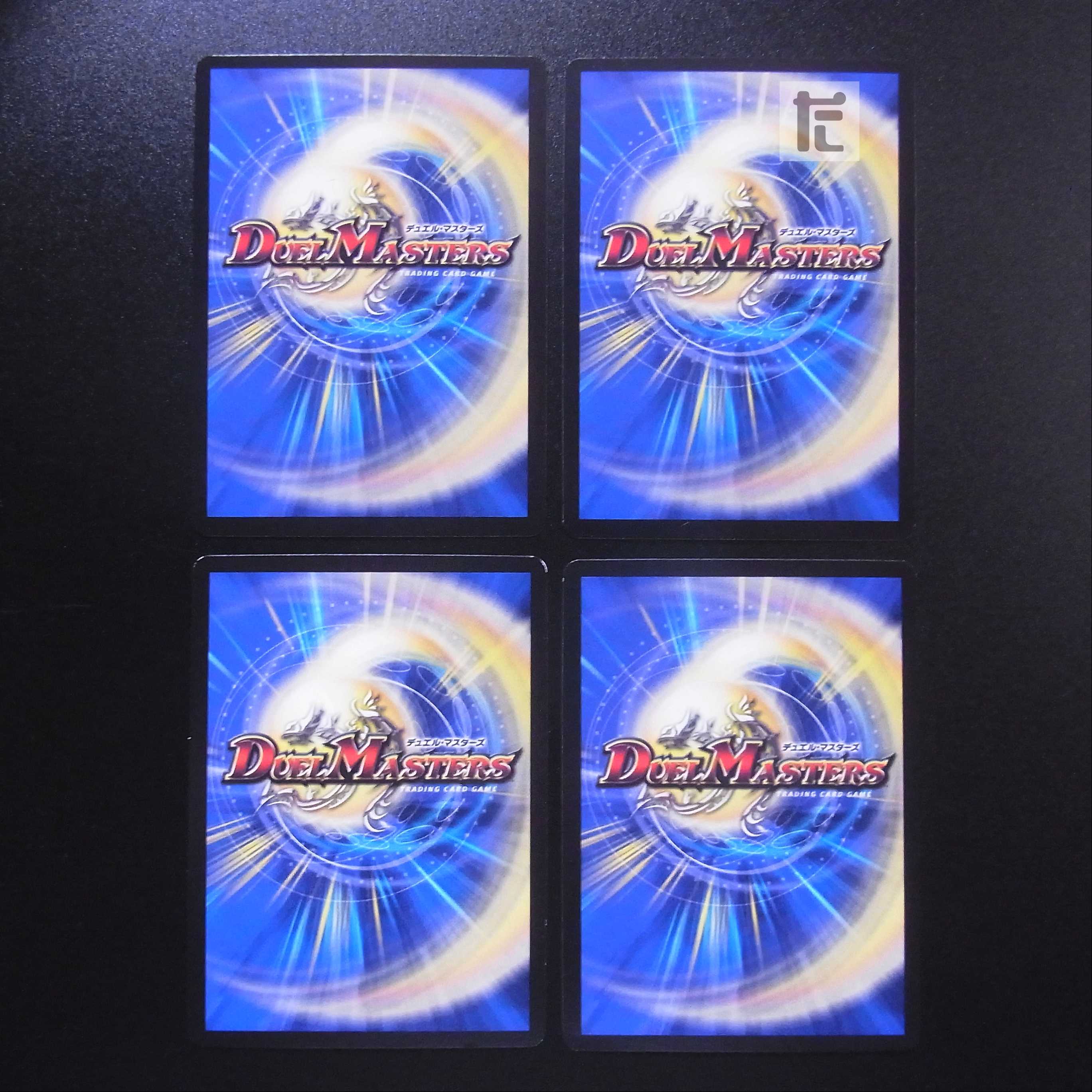 Treasure Map, set of 4 /Managed by MD0201