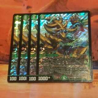 オウ禍武斗 <サンマ.Star>　4枚